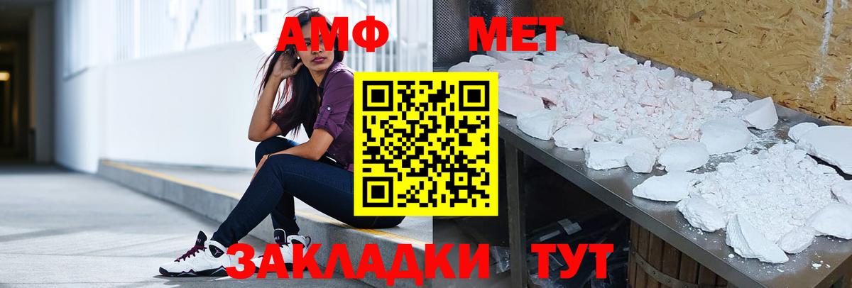 АМФЕТАМИН  Новоуральск  Amphetamine  Амфетамин 98% 