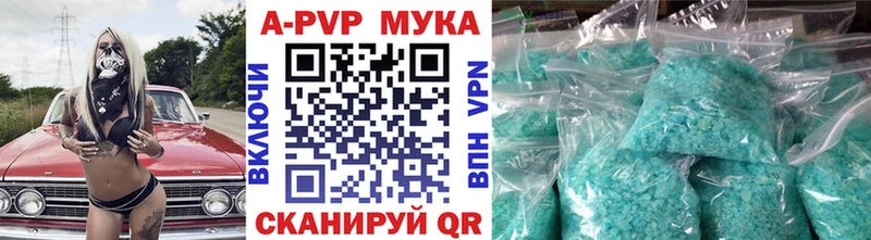наркота  Новоуральск  A PVP СК КРИС 
