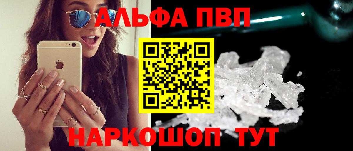 А ПВП СК КРИС Новоуральск