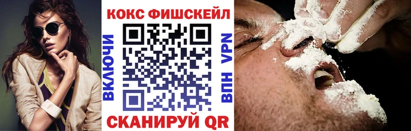 КОКАИН Колумбийский  Новоуральск 