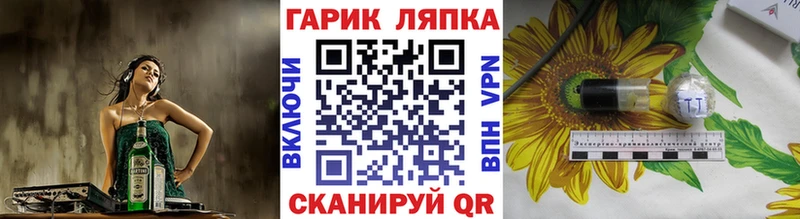ГАШИШ 40% ТГК Новоуральск