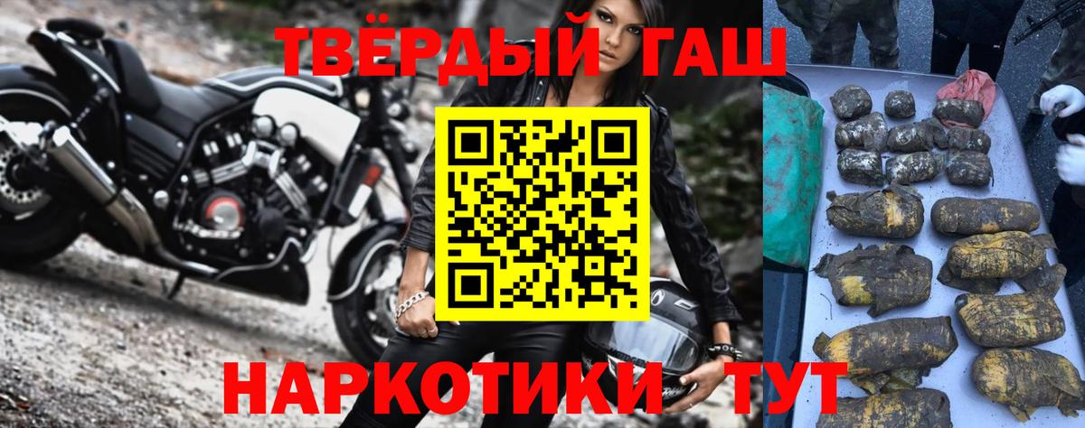 ГАШИШ AMNESIA HAZE  ГАШИШ  Новоуральск 