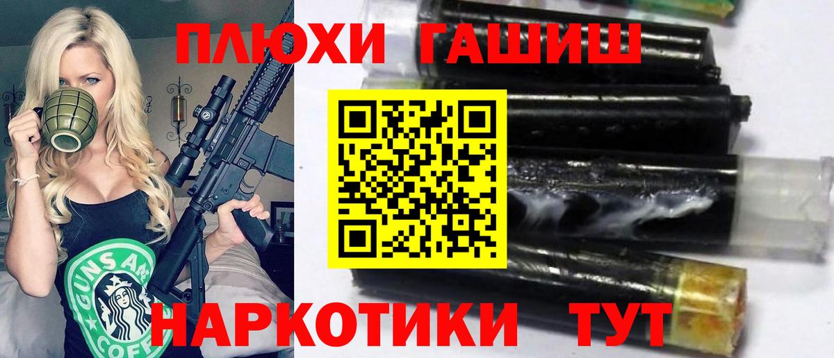 Меф Новоуральск