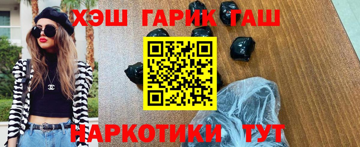 Гашиш AMNESIA HAZE Новоуральск