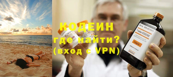 альфа пвп VHQ Елизово