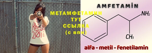 спайс Наволоки