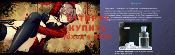 2c-b Надым