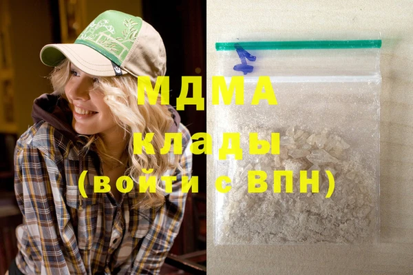 спайс Наволоки