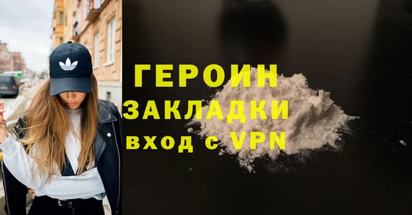 эйфоретик Михайловка