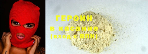 метадон Навашино