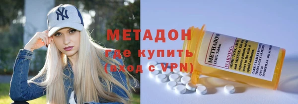 бутират Михайловск