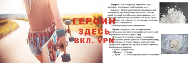спайс Наволоки