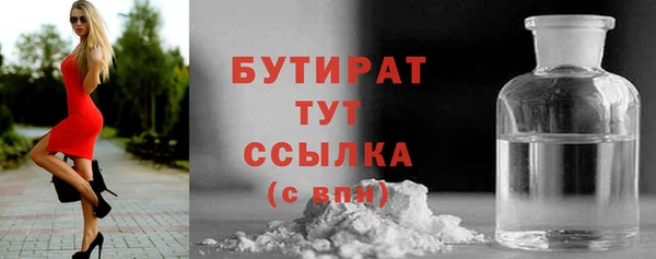 спайс Наволоки