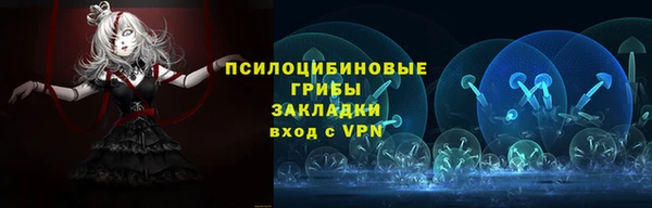 бутират Михайловск