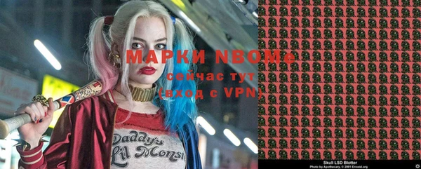 спайс Наволоки