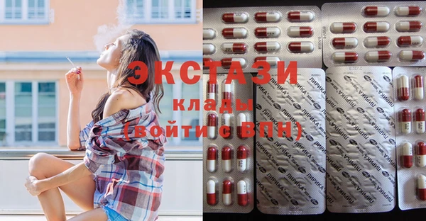 альфа пвп Михайлов