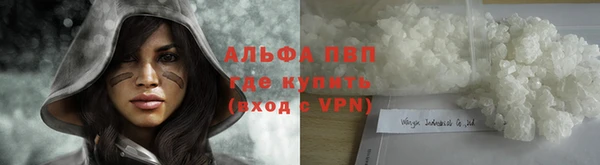 спайс Наволоки