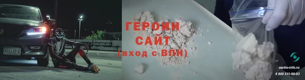 альфа пвп Михайлов