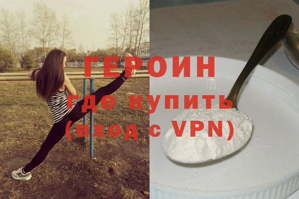 эйфоретик Михайловка