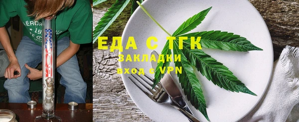 2c-b Надым