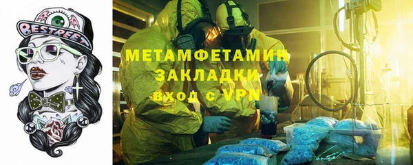 метадон Навашино