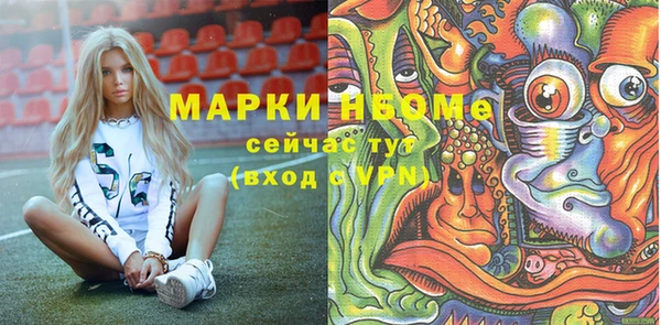 спайс Наволоки