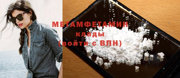 бутират Михайловск