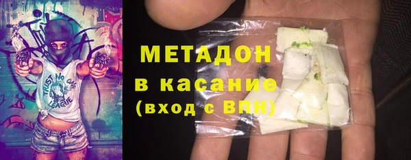спайс Наволоки
