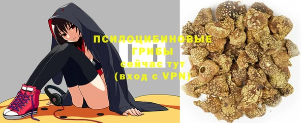 спайс Наволоки