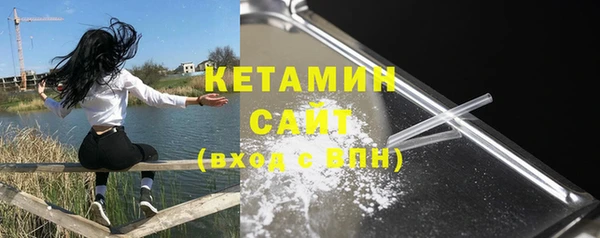 бутират Михайловск