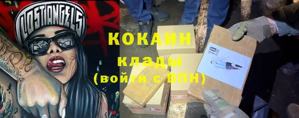 спайс Наволоки