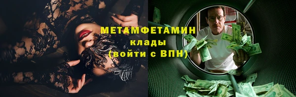 альфа пвп Михайлов