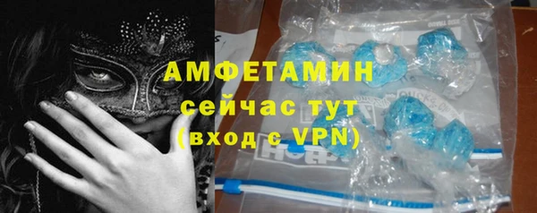 эйфоретик Михайловка