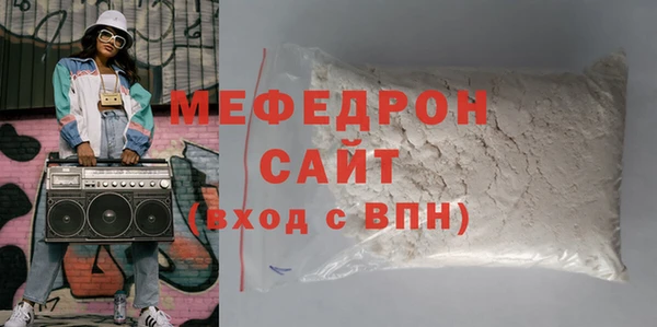 альфа пвп Михайлов