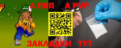 спиды Балаково