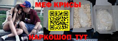 кристаллы Апшеронск