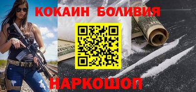 таблы Балашиха