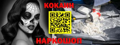 кристаллы Апшеронск