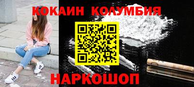 спиды Балаково