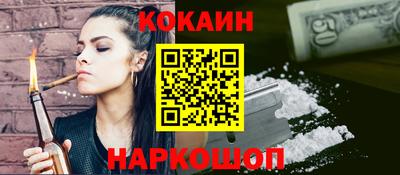 кристаллы Апшеронск