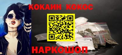 спиды Балаково