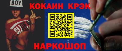 кристаллы Апшеронск