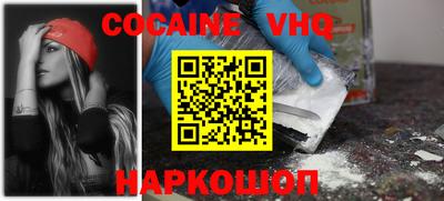кристаллы Апшеронск