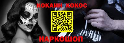 таблы Балашиха