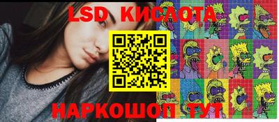 таблы Балашиха