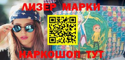 марки lsd Балахна