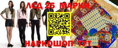 кристаллы Апшеронск