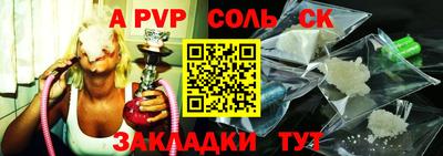 метадон Аргун