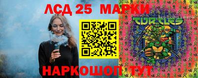 спиды Балаково