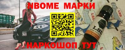 кристаллы Апшеронск